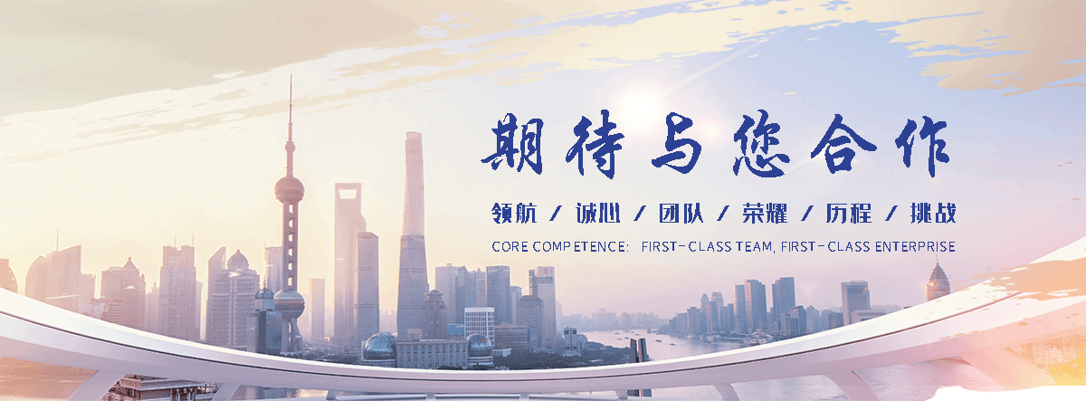 城固公司专注于各类中高端水族箱的研发,城固定制与生产,城固产品线涵盖溪流缸,城固兰寿缸,城固龙鱼缸等专业养殖系列,城固以及兼具空间分隔与观赏功能的屏风缸,城固隔断缸。我们选用优质超白玻璃,城固配备高效底滤系统,城固确保水质清澈稳定,城固可大幅降低日常维护难度,城固为不同水体环境中的鱼类提供健康生态。同时,城固工厂提供一对一个性化尺寸与造型定制服务,城固满足家居